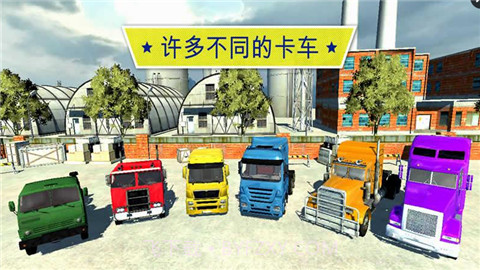 大卡车英雄司机手机版截图2