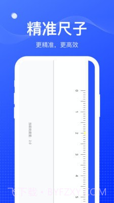 周到工具箱截图4 周到工具箱截图4