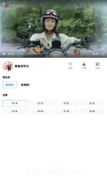 宠爱社截图3 宠爱社截图3