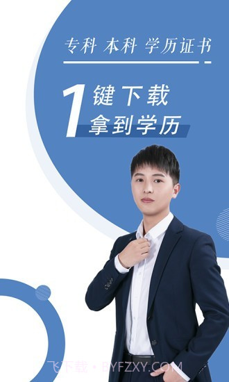 自考本科题库截图1