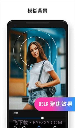 pix图片编辑器截图1 pix图片编辑器截图1