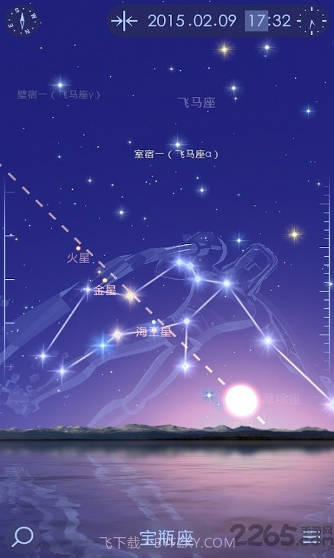 starwalk2截图4