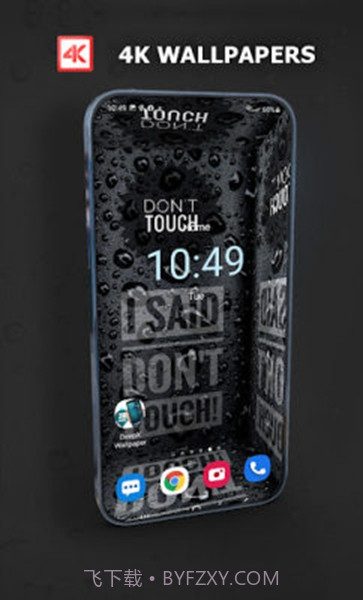 DeepX Wallpaper截图1 DeepX Wallpaper截图1