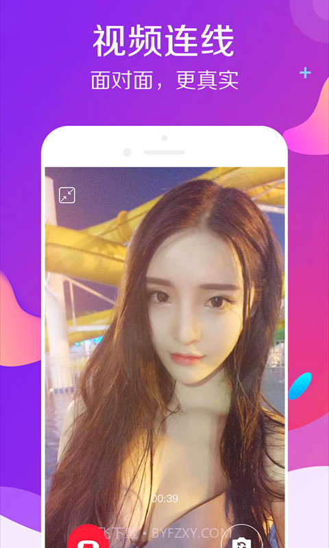 伴伴陪玩APP截图3