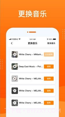 动态照片大师截图4