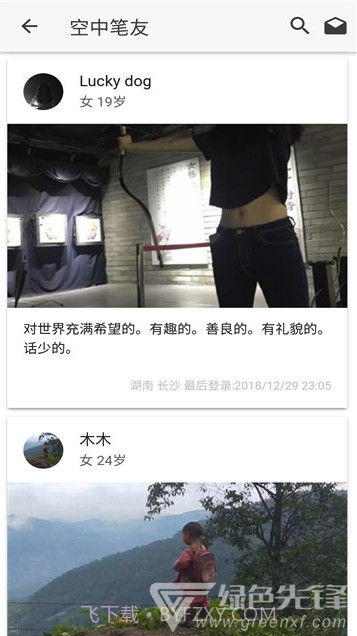 小小日记app(小小日记本)V4.0.3 最新版截图2