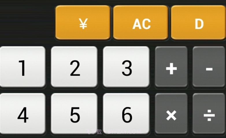 真人语音计算器截图1 真人语音计算器截图1