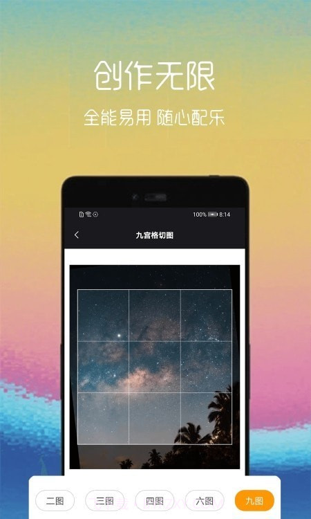 视频转gif图片截图1