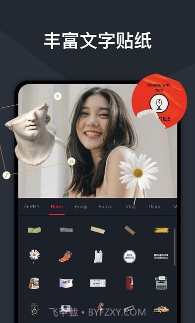 OviCut视频剪辑截图2