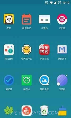 一加氢图标包截图1