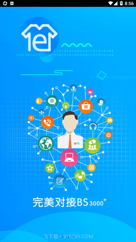 衣朵云魔方截图2