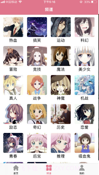 啵乐腐味满满！截图3