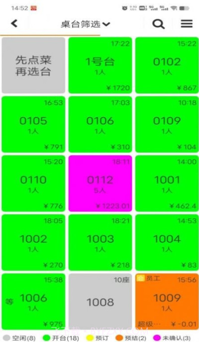 迅手点餐宝截图2