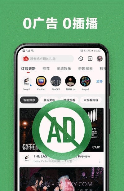 友兔浏览器截图2