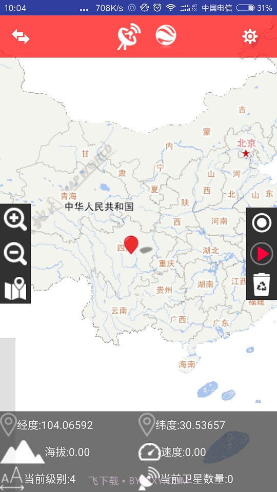 BIGEMAP谷歌离线地图移动版截图2