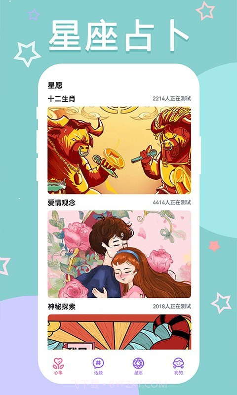 YAYA社区截图4 YAYA社区截图4