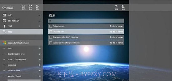 One Calendar日历截图3