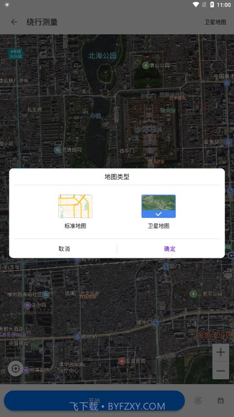 田地测量仪截图2
