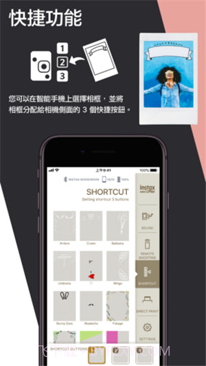 mini LiPlay截图3 mini LiPlay截图3