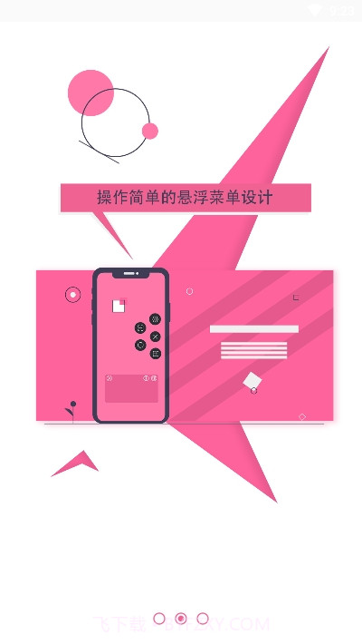 Yuka鱼卡悬浮窗翻译器截图2 Yuka鱼卡悬浮窗翻译器截图2