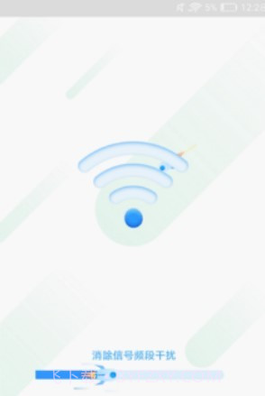 随身wifi精灵官网版截图2 随身wifi精灵官网版截图2