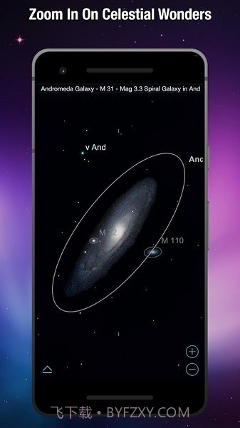 SkySafari观星截图1