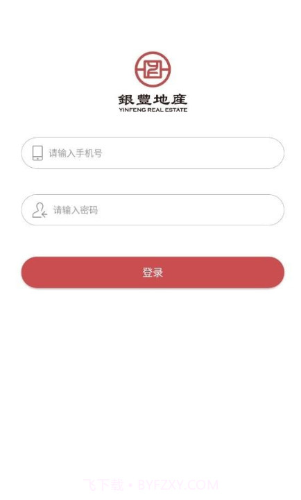 小丰质检截图1