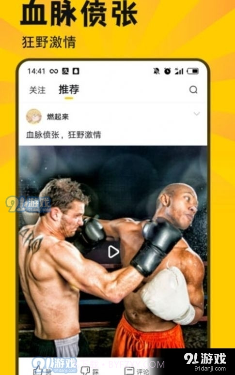 斯巴达截图1 斯巴达截图1