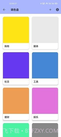 LUSW动态壁纸截图3