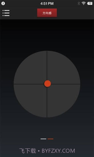 多多指南针截图4