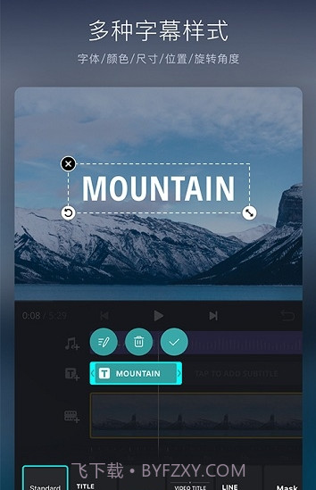VLOG相机APP截图3