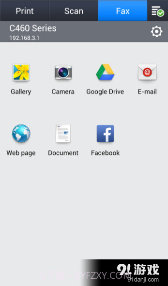 三星打印机APP截图2 三星打印机APP截图2