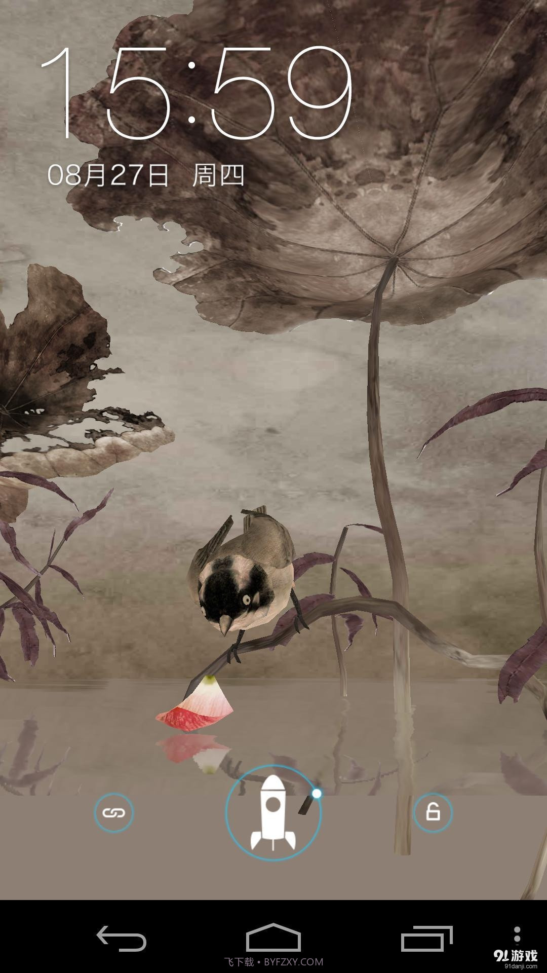 3D春逝:梦象动态壁纸截图1 3D春逝:梦象动态壁纸截图1