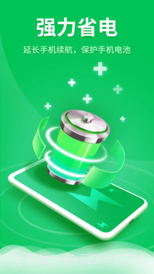 知心手机管家截图3 知心手机管家截图3