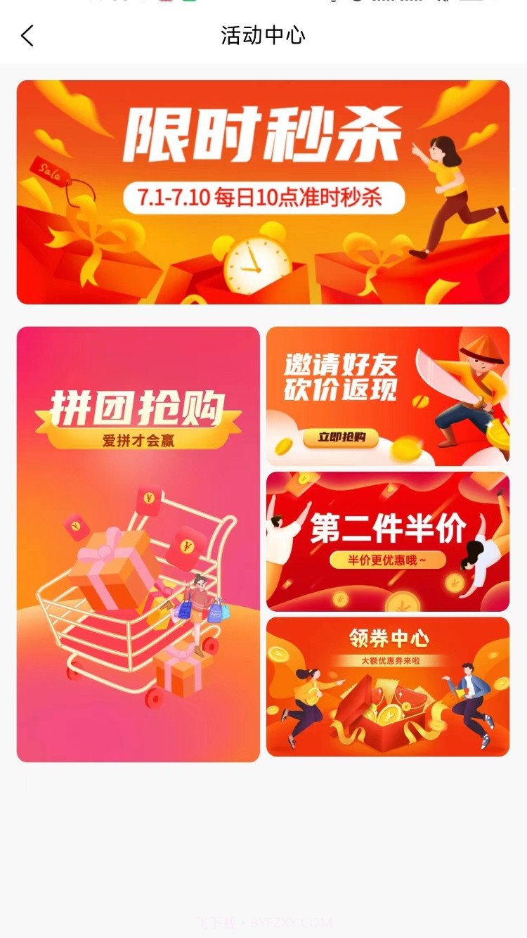 红木甲截图2 红木甲截图2