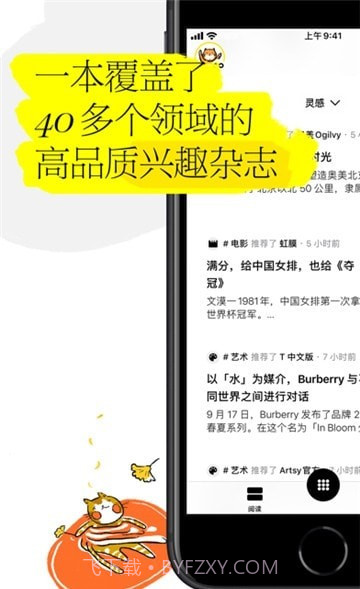 轻芒清爽版截图2 轻芒清爽版截图2