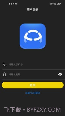保无忧v1.0.9截图1