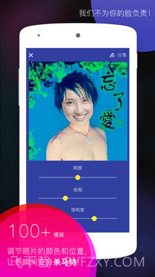 杀马特相机截图2