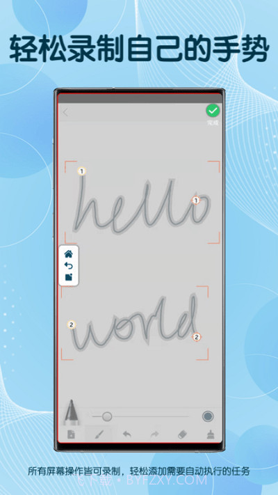 自由截图截图3 自由截图截图3