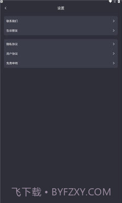 ai edu截图3 ai edu截图3