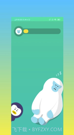 熊熊闹铃app(熊熊闹铃提醒)最新版截图1 熊熊闹铃app(熊熊闹铃提醒)最新版截图1