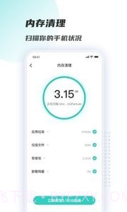 WiFi链接钥匙截图2