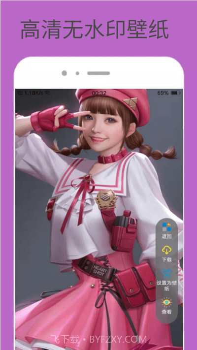 动感美图壁纸截图1 动感美图壁纸截图1