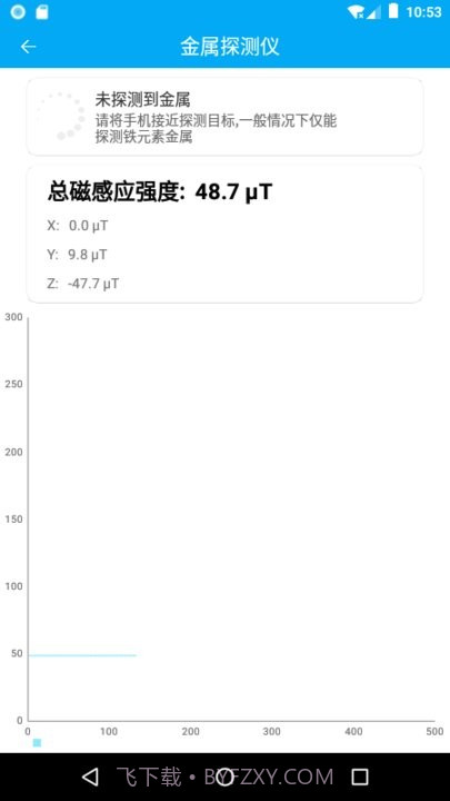 分享助手工具箱截图2