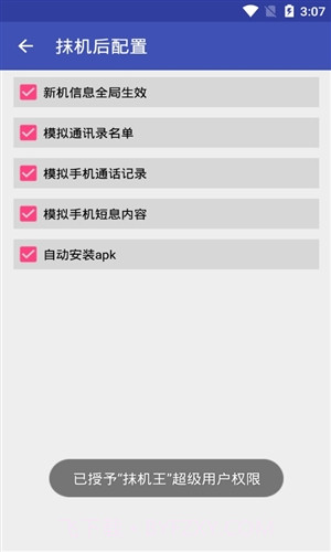 小安云手机截图1 小安云手机截图1