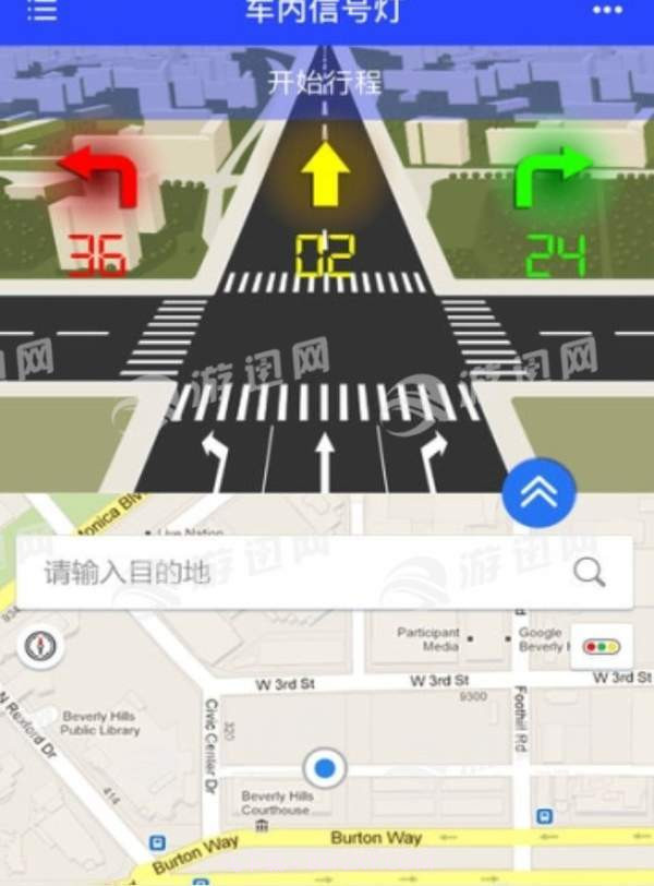 车内信号灯截图1