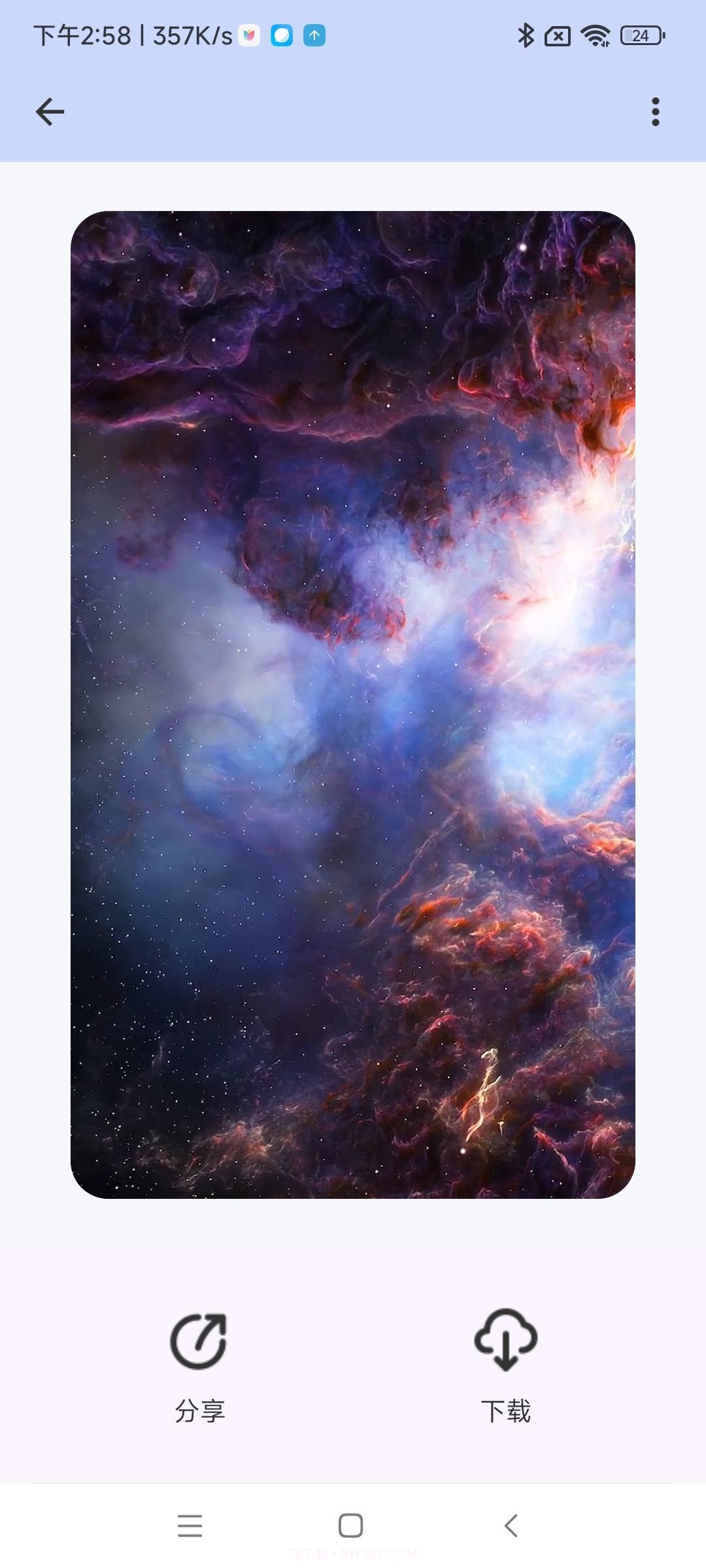 鸭梨壁纸宝截图2 鸭梨壁纸宝截图2