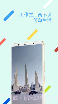 微信多开分身双开助手截图5 微信多开分身双开助手截图5