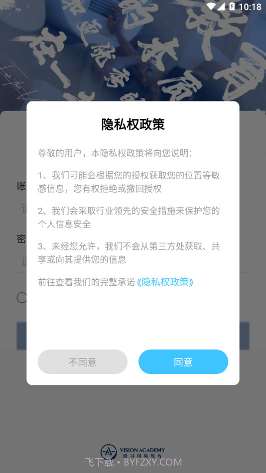 唯寻工作台截图2 唯寻工作台截图2