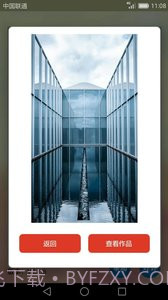 GIF动画图片制作截图3